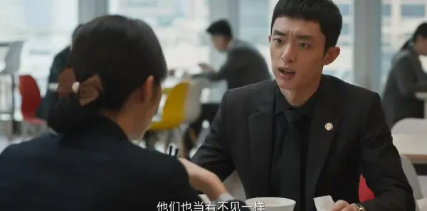 城中之城第9集剧照