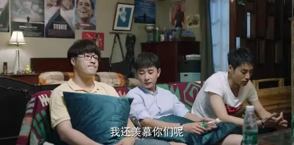 为了你我愿意热爱整个世界第11集剧照