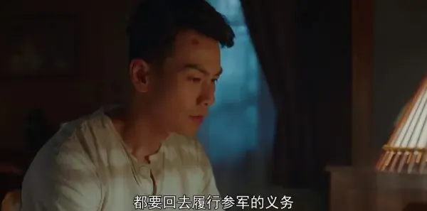 小娘惹第5集剧照