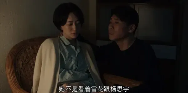 我们的日子第26集剧照