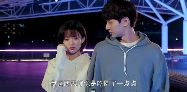 原来是你第23集剧照