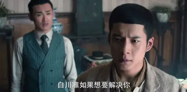 无心法师2第21集剧照
