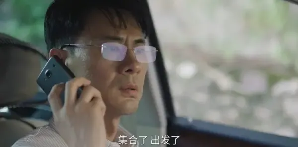 驻站第20集剧照