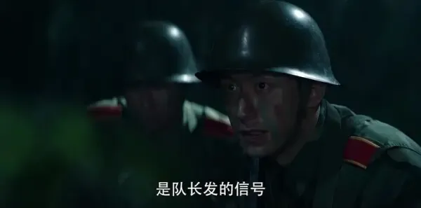 王牌部队第25集剧照
