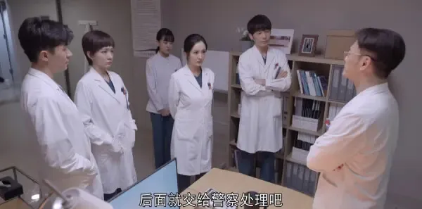 谢谢你医生第32集剧照