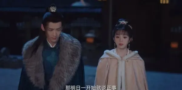 卿卿日常第17集剧照