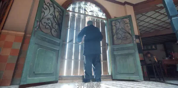 老酒馆第46集剧照