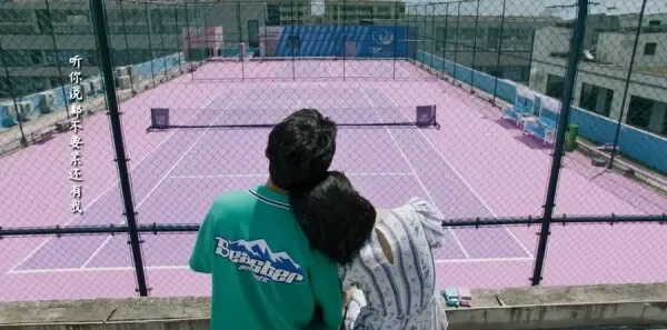 爱情而已第38集剧照