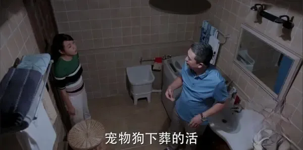 少年派第20集剧照