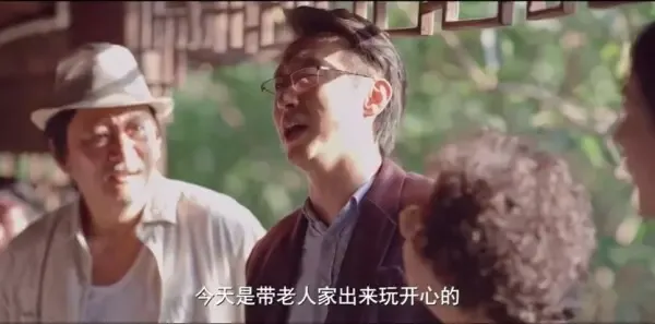 多大点事儿2025 第35集：苏慧荣见张幼亭剧照