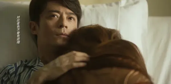 玫瑰的故事第32集剧照