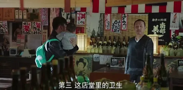 我的前半生第32集剧照