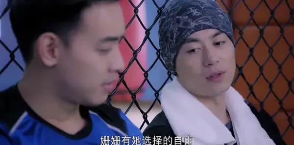 漂洋过海来看你第4集剧照