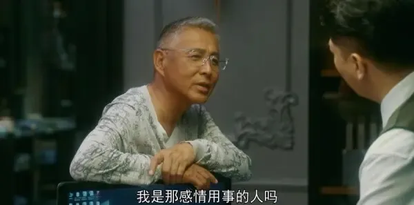 流金岁月第37集剧照