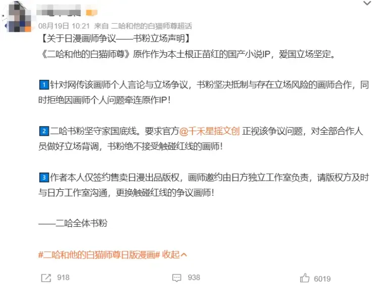 文章配图-7