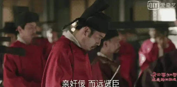 知否知否应是绿肥红瘦第60集剧照
