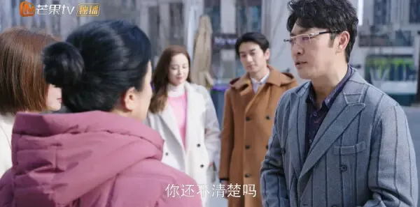 无与伦比的美丽第20集剧照