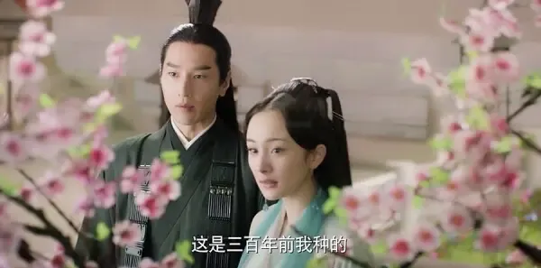 三生三世十里桃花第39集剧照