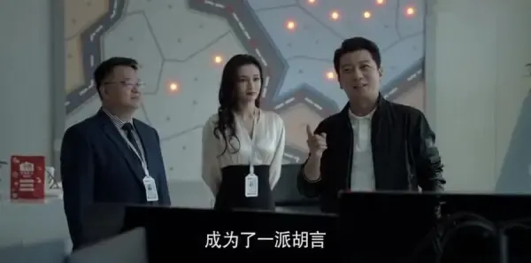 大博弈第15集剧照