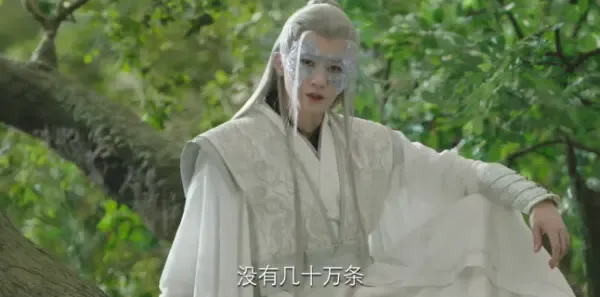 长相思第3集剧照