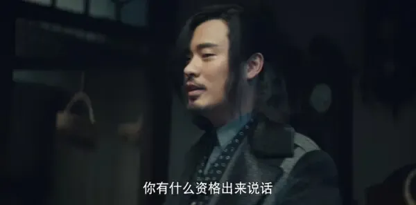瞄准第38集剧照