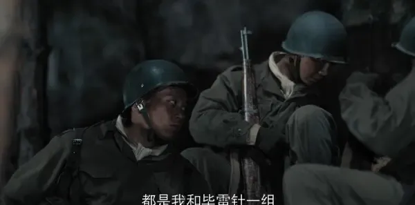 侦察英雄第9集剧照