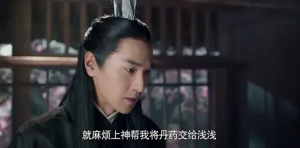 三生三世十里桃花第46集剧照