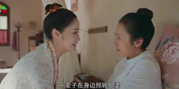 小娘惹第14集剧照