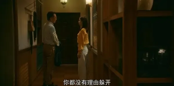 流金岁月第13集剧照