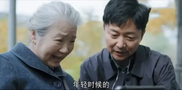 熟年第10集剧照