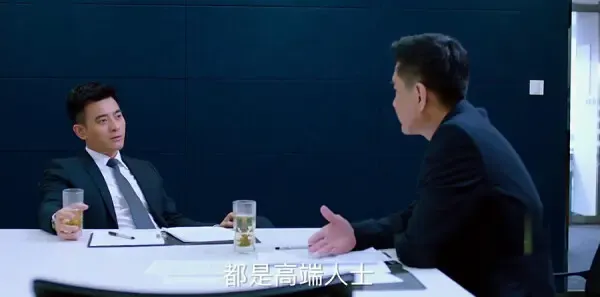 猎场第11集剧照