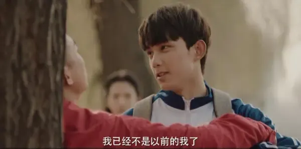 沙海第20集剧照