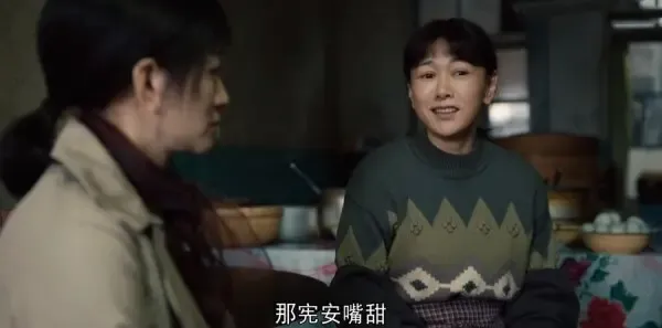 我们的日子第13集剧照