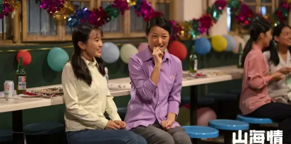 山海情第9集剧照