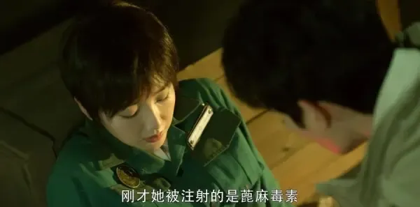 重启之极海听雷第31集剧照