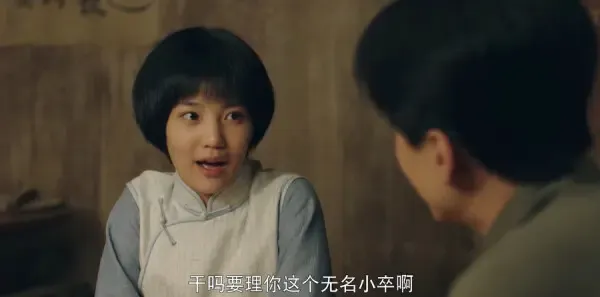 鲲鹏击浪第10集剧照