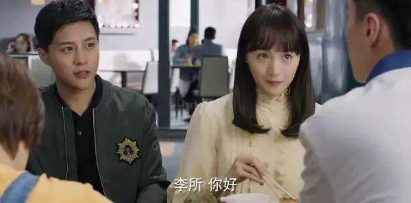 为了你我愿意热爱整个世界第17集剧照