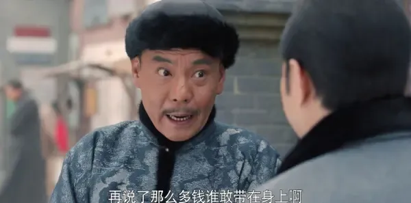 老酒馆第7集剧照