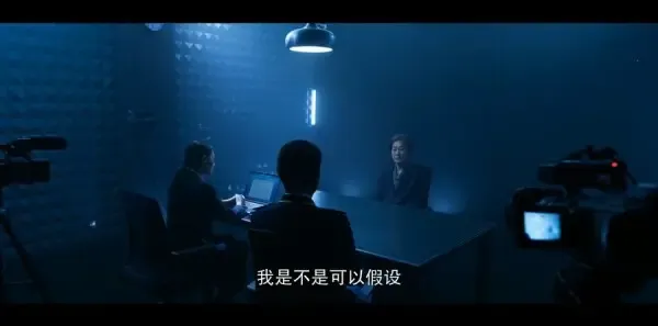 三体第25集剧照