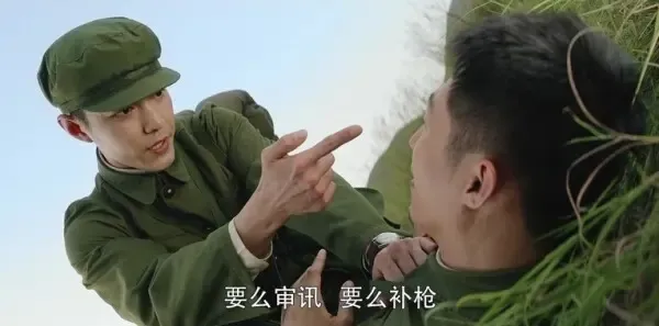 王牌部队第1集剧照
