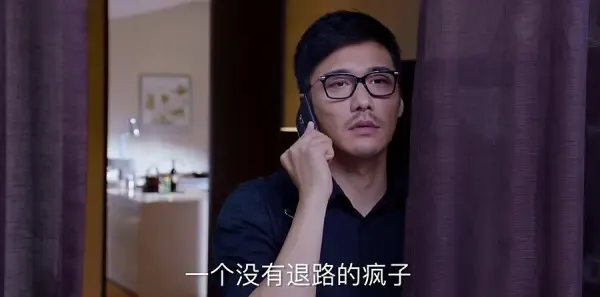 猎场第38集剧照