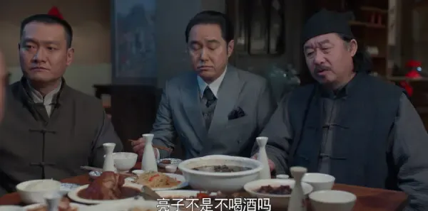 老酒馆第15集剧照