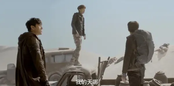 沙海第14集剧照
