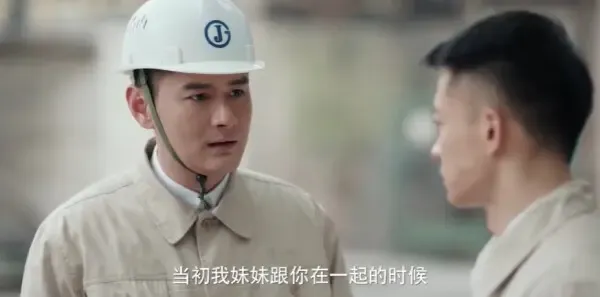 淬火丹心第25集剧照