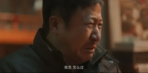 熟年第38集剧照