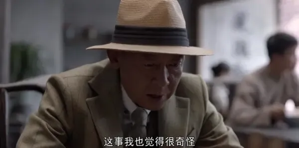 叛逆者第8集剧照