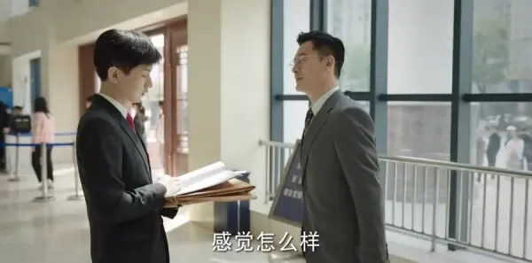 底线第21集剧照