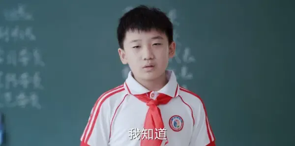 欢乐家长群第4集剧照