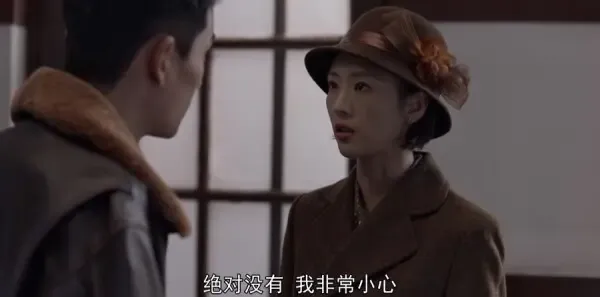 叛逆者第25集剧照
