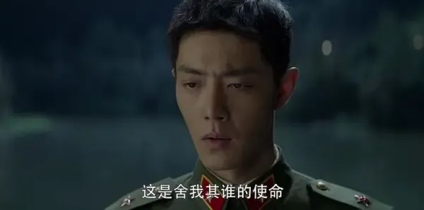 王牌部队第24集剧照